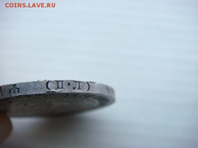 1 рубль 1922г ПЛ - DSC06606.JPG