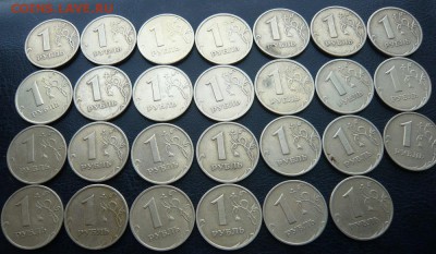 1 рубль 1999г. СП- 14,МД- 13 "Знак" - 13 шт до 14.02 в 21:00 - 1 р. 1999г (2).JPG