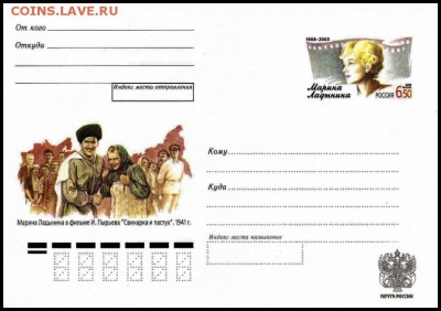 КИНЕМАТОГРАФ на конвертах и марках - Владимир Михайлович ЗЕЛЬДИН