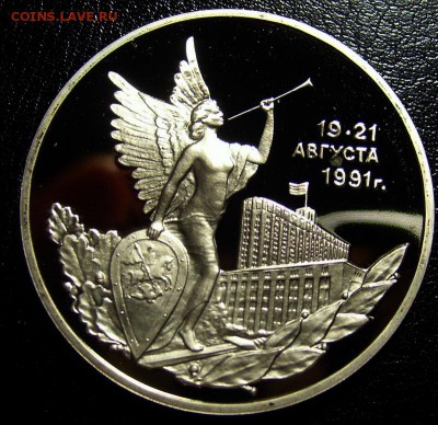 3 рубля Демократия до 15.02.15. 22-00мск - S7007927