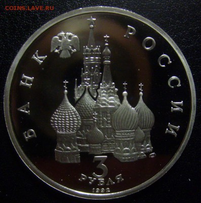 3 рубля Северный конвой до 15.02.15. 22-00мск - S7007934