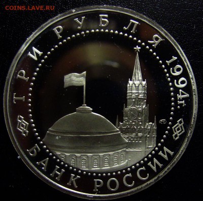 3 рубля Ленинград до 15.02.15. 22-00мск - S7007930