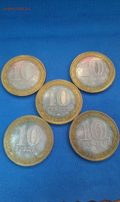 10 р.Приозерск М. 5 шт.до 12.02.2015 г. 22-00 по Мос. - IMAG0408
