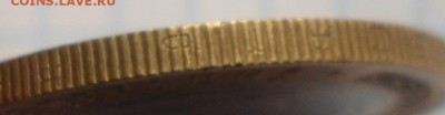 10 РУБЛЕЙ АЛАНИЯ ГУРТ СОЧИ (180) до 12.02.15 - DSC03923.JPG