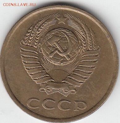 3 коп 1985 г частый гурт. до 15.02.15. - IMG_0006