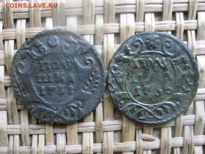 Полушки, 4 шт. 1731(Переч.), 1736, 1769 ЕМ и 1840. До 16.02. - 15 и 16 043.JPG