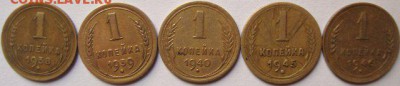 1 копейка с 28 по 57 г,19 шт,неплохие до 15.02.15 с 200 руб - 38 - 46  р 