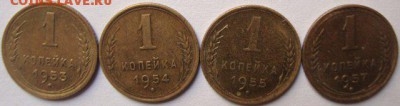 1 копейка с 28 по 57 г,19 шт,неплохие до 15.02.15 с 200 руб - 53 - 57 р 