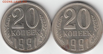 20коп 1991 г Л. В чужом теле. до 15.02.15. - IMG