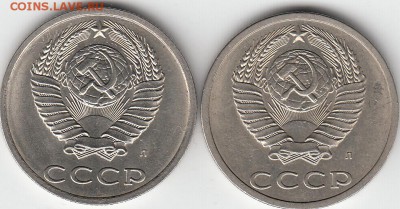 20коп 1991 г Л. В чужом теле. до 15.02.15. - IMG_0001
