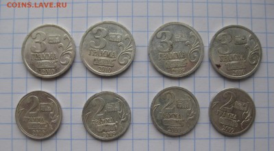 Жетоны  водочные серебро 3 грамма -4 штуки 2 грамма-4 штуки - 2