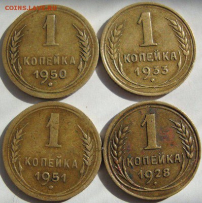 1 копейка с 28 по 57 г,19 шт,неплохие до 15.02.15 с 200 руб - 39320
