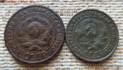 1 коп. 2 коп. 5 коп.  1924 год. ( до 13.02.15.в 22.00.мск) - DSC02114.JPG