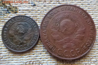 1 коп. 2 коп. 5 коп.  1924 год. ( до 13.02.15.в 22.00.мск) - DSC02112.JPG