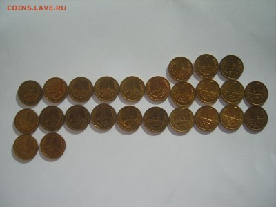 1  коп.СССРв блеске.1967-91л. - S8307586.JPG