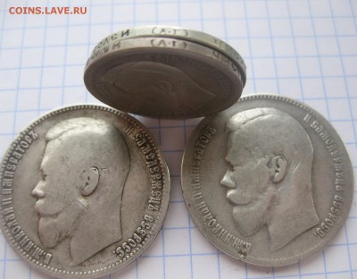 1 рубль 1897 **, 1 рубль 1899 ЭБ,50 копеек 1896,1899 АГ - г2