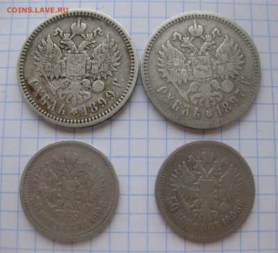 1 рубль 1897 **, 1 рубль 1899 ЭБ,50 копеек 1896,1899 АГ - 11