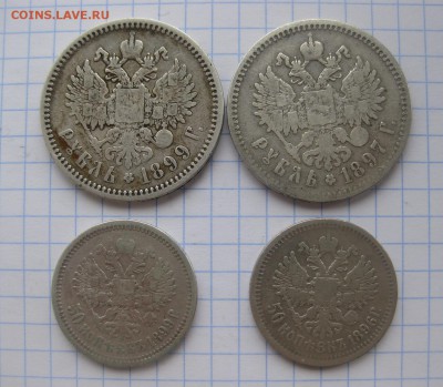 1 рубль 1897 **, 1 рубль 1899 ЭБ,50 копеек 1896,1899 АГ - 1