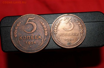 1,2,3,5 копеек 1924 года - IMG_6237_thumb