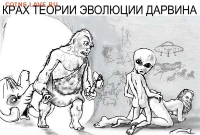 Утка или всё-таки правда? - img_ufo