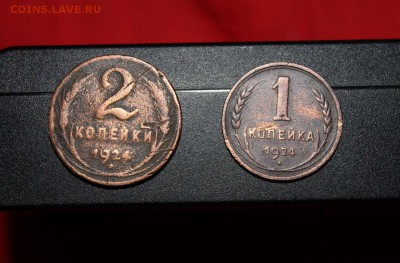 1,2,3,5 копеек 1924 года - IMG_6239_thumb