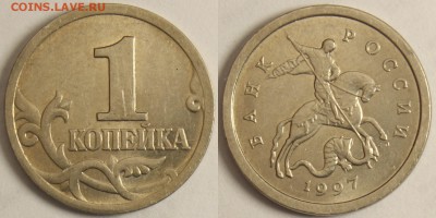 1 коп 1997сп шт 1.11, 1.12 и 1998сп шт 2.11 до 13.02  22-00 - 1.11