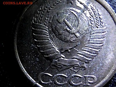 1 коп 1990 г полный раскол. до 15.02.15. - 8221214