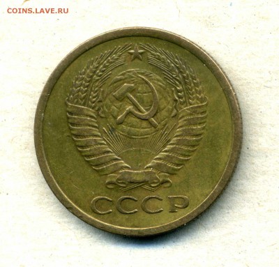5 копеек 1973 г. до 12.02.15. 22-00 мск.(короткий) - img013