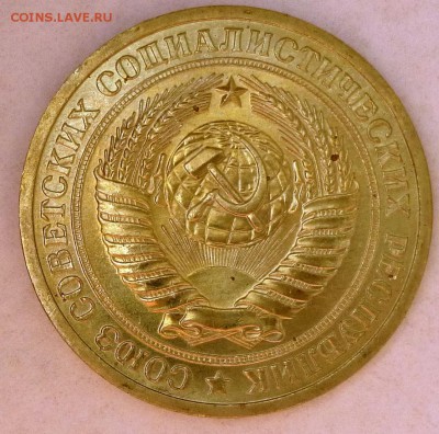 1 рубль 1973 оценка - 1 руб 1973 а.JPG