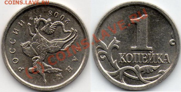 БРАК 1 коп 2007,08гг раскол и поворот до 02.06.10 22.00мск - img538