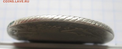 1 рубль 1776 с дыркой - г2
