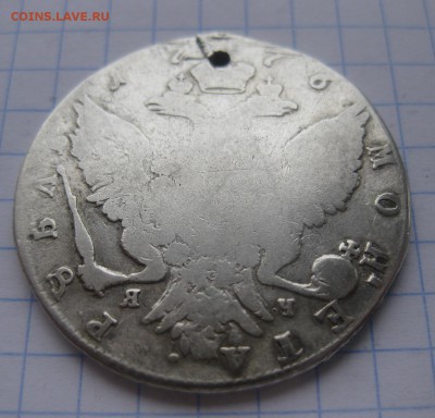 1 рубль 1776 с дыркой - 22