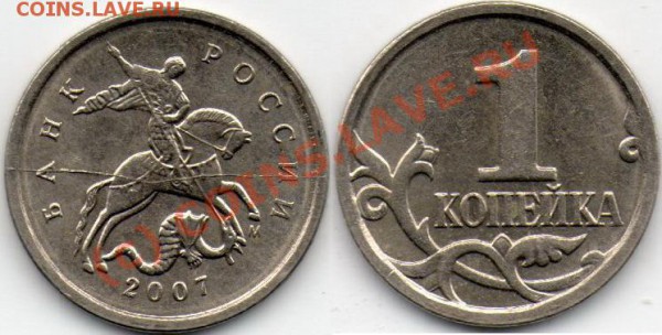 БРАК 1 коп 2007,08гг раскол и поворот до 02.06.10 22.00мск - img536