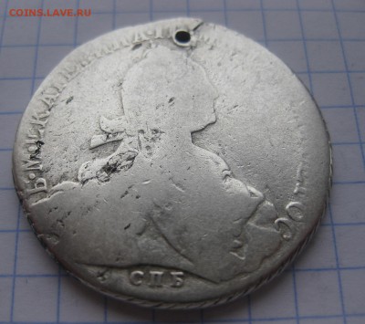 1 рубль 1776 с дыркой - 11
