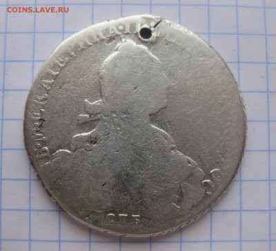 1 рубль 1776 с дыркой - 1