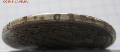 1 рубль 1817 с напайкой - г2