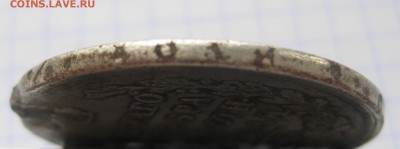1 рубль 1817 с напайкой - г1
