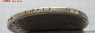 1 рубль 1900 с напайкой - г1