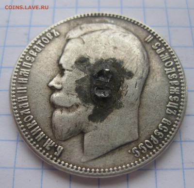1 рубль 1900 с напайкой - 22