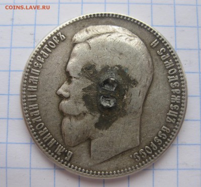 1 рубль 1900 с напайкой - 2