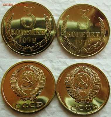 3коп 1979г. BUNC плоские и вогнутые ленты до 16.02.15г 22:00 - 3к79