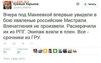 Ну а теперь про Украину - SavedImage(4)