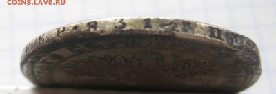 1 рубль 1878 с напайкой - г1