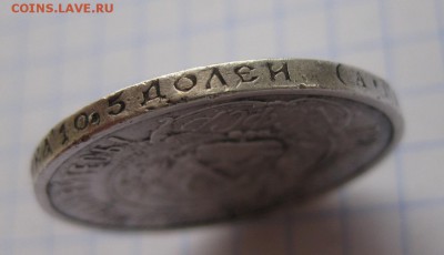 50 копеек 1921 - г2