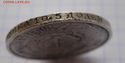 50 копеек 1921 - г1