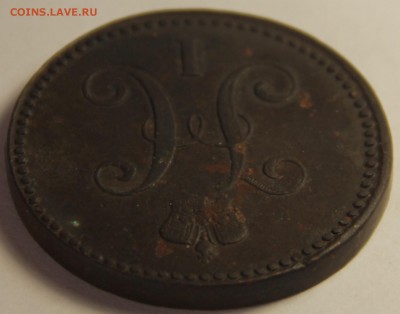 3 копейки 1842года. ЕМ - IMG_4550.JPG