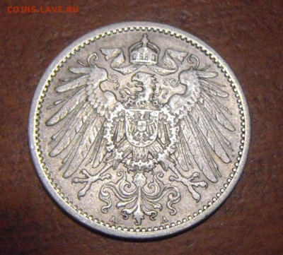 1марка.1901год. до 12.02.2015г. - DSC04587.JPG