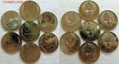 Подборка 50коп (7шт.) 1974-84гг. BUNC  до 16.02.2015г 22:00 - 50к7