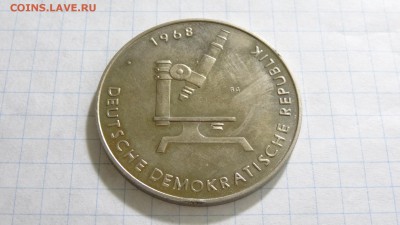 Жетон ГДР 1968 г., Макс фон Петтенкоффер - DSC00415.JPG