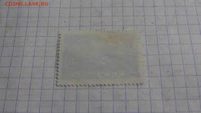 СССР, 1960, 20 лет Литовской ССР, гаш. - DSC04052.JPG